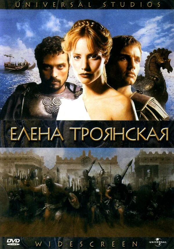 Елена Троянская сериал 2003 смотреть онлайн бесплатно в хорошем качестве HD